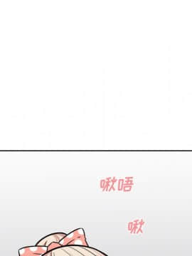 惡霸室友毋通來 38話_045