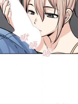 惡霸室友毋通來 38話_048