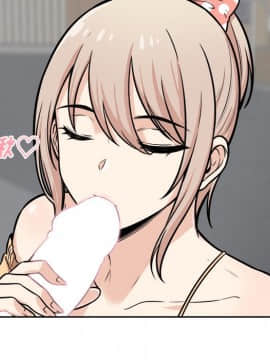 惡霸室友毋通來 38話_052