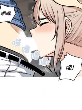 惡霸室友毋通來 38話_068