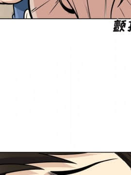 惡霸室友毋通來 38話_071