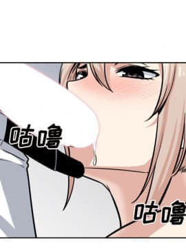 惡霸室友毋通來 38話_089
