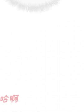惡霸室友毋通來 38話_112