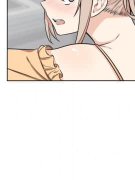 惡霸室友毋通來 38話_140