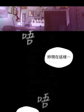美麗新世界 109話_016