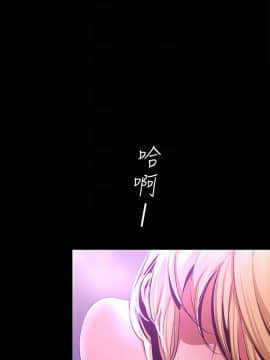 美麗新世界 109話_018
