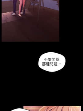 美麗新世界 109話_022