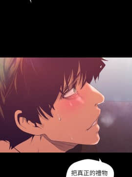 美麗新世界 109話_031