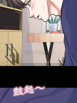 女教授的秘密 56話_56_001