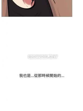 女教授的秘密 56話_56_004
