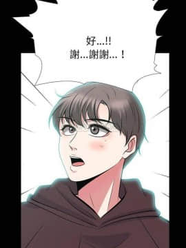 女教授的秘密 56話_56_014