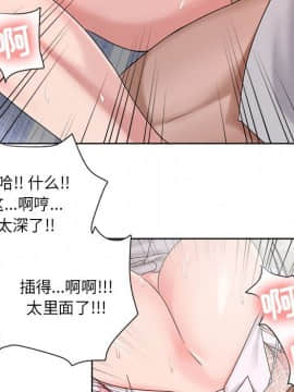 女人專門為難女人 13話_063