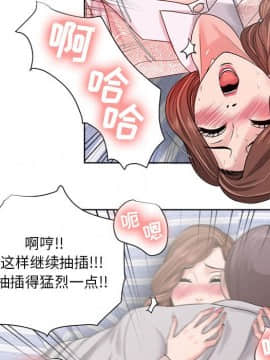 女人專門為難女人 13話_064