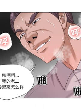 女人專門為難女人 13話_066