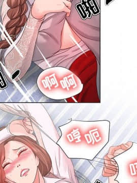 女人專門為難女人 13話_070
