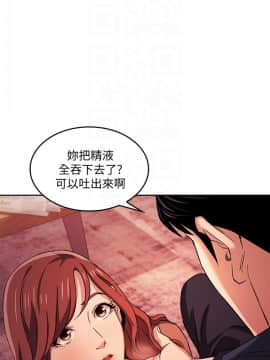 朋友的媽媽 18話_004