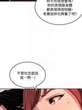 朋友的媽媽 18話_008
