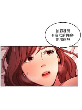 朋友的媽媽 18話_023