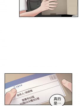 深夜噪音 32話_32_003