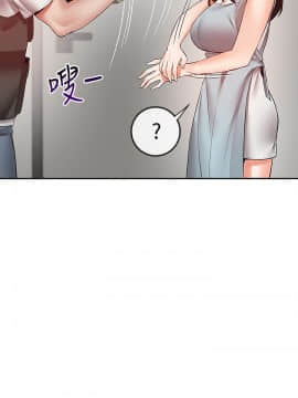 深夜噪音 32話_32_009