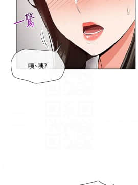 深夜噪音 32話_32_010