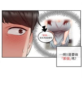 深夜噪音 32話_32_024