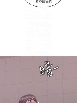 濕身遊泳課 41話_41_010