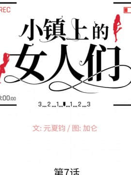 她們的小秘密 7話_07_015