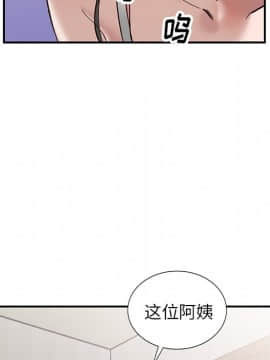 她們的小秘密 7話_07_020