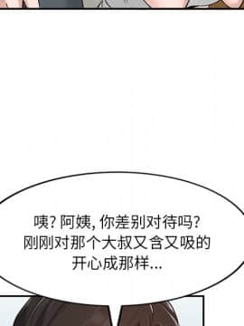她們的小秘密 7話_07_031