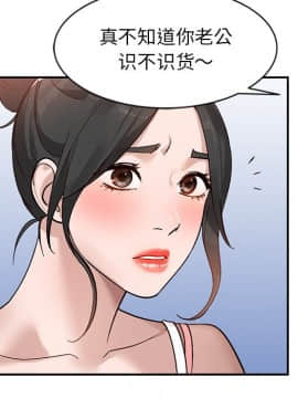 她們的小秘密 7話_07_048