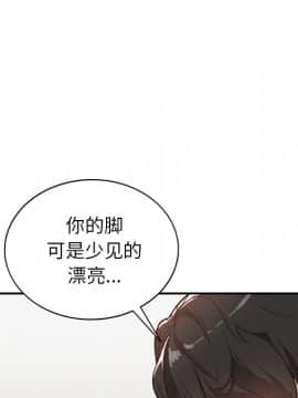 她們的小秘密 7話_07_049
