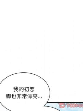 她們的小秘密 7話_07_051