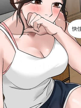 她們的小秘密 7話_07_056