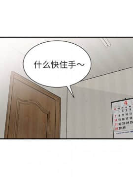 她們的小秘密 7話_07_058
