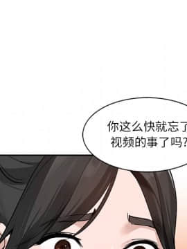 她們的小秘密 7話_07_059