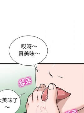 她們的小秘密 7話_07_061