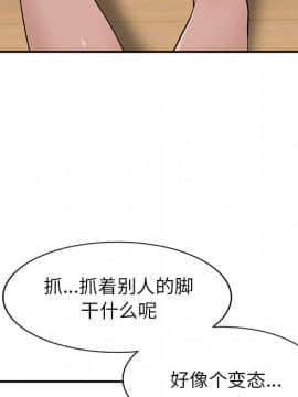 她們的小秘密 7話_07_077