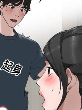 她們的小秘密 7話_07_095