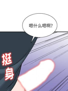 她們的小秘密 7話_07_097