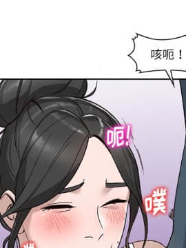 她們的小秘密 7話_07_104