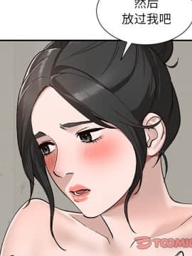 她們的小秘密 7話_07_123