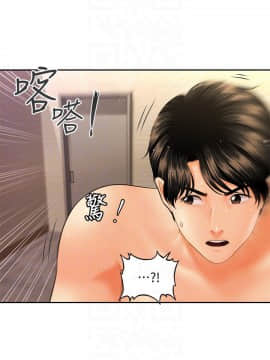 醫美奇雞 23話_23_014