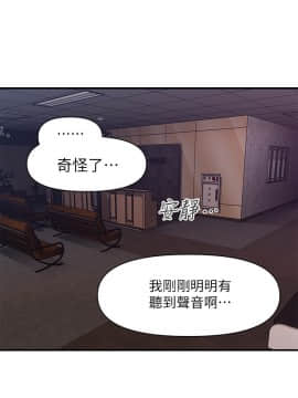 醫美奇雞 23話_23_015