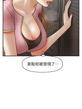 醫美奇雞 23話_23_019