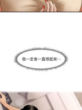 醫美奇雞 23話_23_021