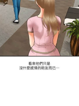 醫美奇雞 23話_23_033