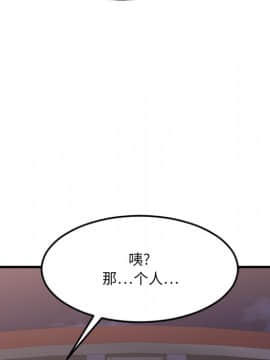 慾望食物鏈 31話_31_017