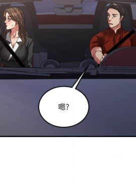 慾望食物鏈 31話_31_018