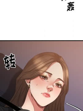 慾望食物鏈 31話_31_023